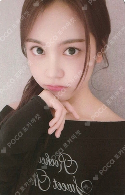 The Chase KMS photocard