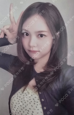 The Chase KMS photocard