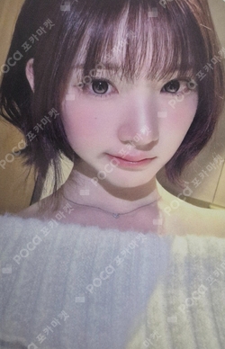 FOCUS KMS photocard