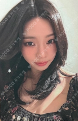 LEMONADE APPLEMUSIC photocard