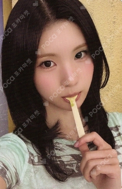 Lemon Tang MAKESTAR photocard