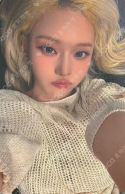 Pocamarket, aespa WINTER LEMONADE QQ MUSIC K-pop Photocard