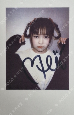 FOCUS KMS photocard