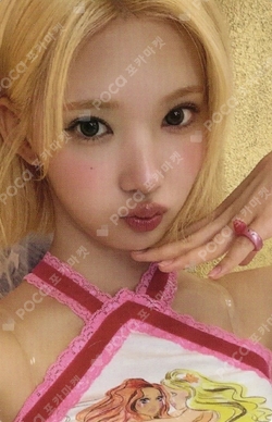 Lemon Tang MAKESTAR photocard