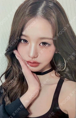 IVE WORLD TOUR [SHOW WHAT I AM] IN JAPAN photocard