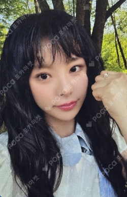 Pocamarket, MAMAMOO Whee In TRAVEL K-pop Photocard