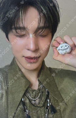 Pocamarket, ATEEZ YUNHO ATEEZ 2ND ANNIVERSARY ONLINE CONCERT