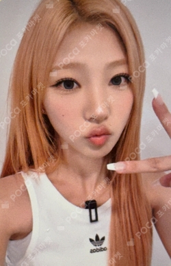 Lemon Tang EVERLINE LUCKY DRAW photocard