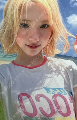 Lemon Tang POP-UP LUCKY DRAW photocard