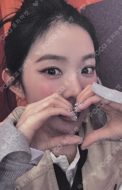 Pocamarket, Red Velvet IRENE Cosmic MAKESTAR LUCKY DRAW K-pop