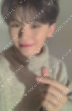 Pocamarket, Seventeen WOOZI 2021 SEVENTEEN ONLINE CONCERT IN