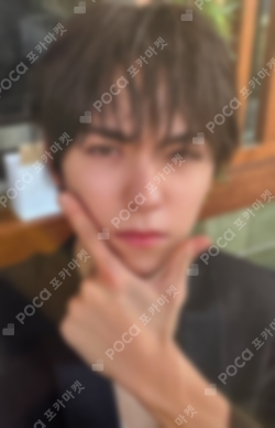 Pocamarket, Seventeen VERNON V8 WEVERSE LUCKY DRAW K-pop Photocard