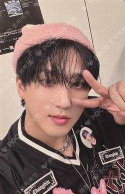Pocamarket, Stray Kids CHANGBIN DICON D'FESTA STRAY KIDS K-pop