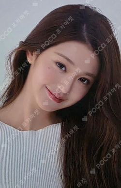 Dr. Althea photocard