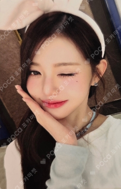 IVE COLLAB with EVERLAND <ForEVER IVE> SPECIAL REWARD photocard