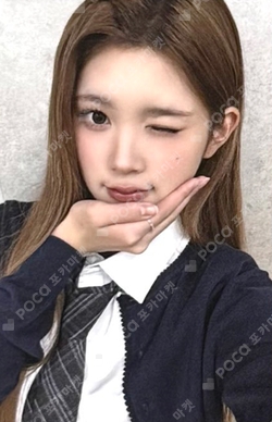 Lemon Tang APPLEMUSIC LUCKY DRAW photocard