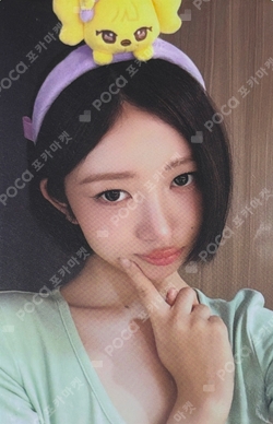 IVE COLLAB with EVERLAND <ForEVER IVE> MD REWARD photocard