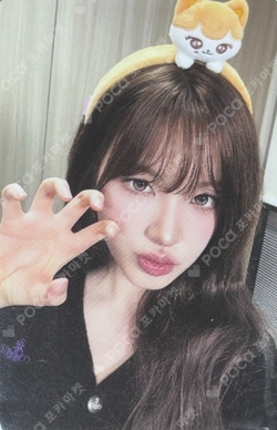 IVE COLLAB with EVERLAND <ForEVER IVE> MD REWARD photocard