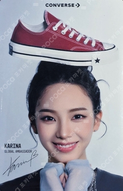 Pocamarket, aespa KARINA SMTOWN LIVE 2024 SMCU PALACE @TOKYO