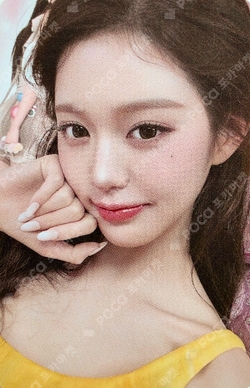 Hapa Kristin photocard