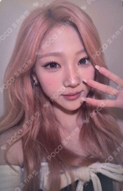 Lemon Tang MUSICART LUCKY DRAW photocard