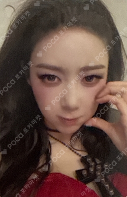LEMONADE APPLEMUSIC LUCKY DRAW photocard