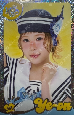 Lemon Tang POP-UP RANDOM TRADING CARD A Ver. SPECIAL photocard