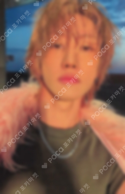 Pocamarket, Seventeen THE 8 SEVENTEEN 2021 JAPAN SPECIAL