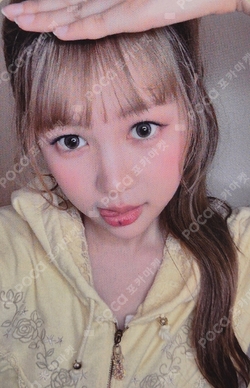 Lemon Tang NY MUSIC LUCKY DRAW photocard