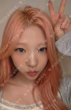 Lemon Tang APPLEMUSIC photocard