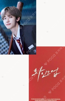 Pocamarket, NCT JAEMIN Golden Age Collecting Ver. K-pop Photocard