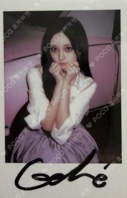 KNIGHT photocard