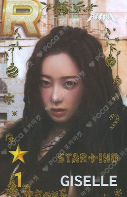Pocamarket, aespa GISELLE Black Mamba Lenticular K-pop Photocard