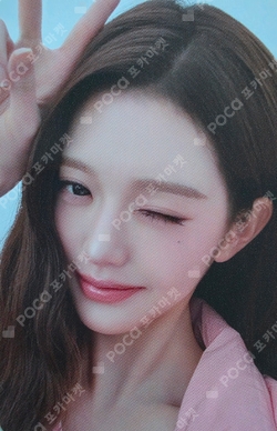 Hapa Kristin photocard