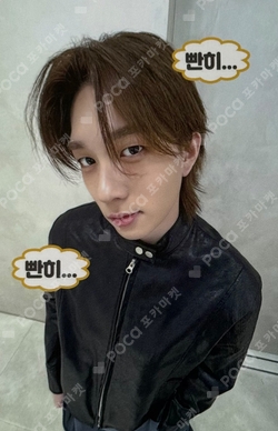 Pocamarket, P1Harmony THEO UNIQUE MUSICART K-pop Photocard