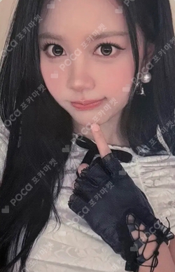 Lemon Tang MUSICART LUCKY DRAW photocard