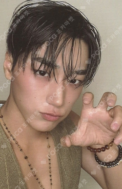 Pocamarket, ATEEZ SAN ZERO : FEVER EPILOGUE MAKESTAR K-pop Photocard