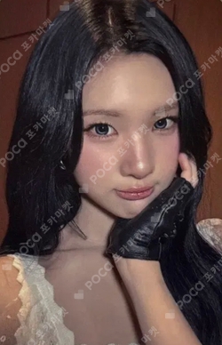 Lemon Tang MUSICART LUCKY DRAW photocard