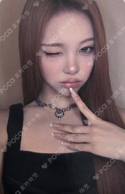 Lemon Tang MUSICART LUCKY DRAW photocard