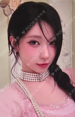 Pocamarket, BABYMONSTER ASA SUGAR HONEY ICE TEA REWARD K-pop Photocard