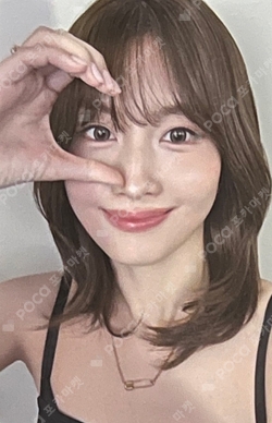 Pocamarket, TWICE MOMO TWICE [THIS IS FOR] WORLD TOUR FINALE in