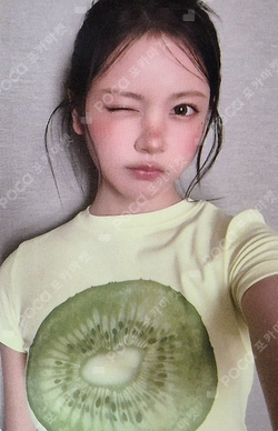 Lemon Tang TOWER RECORDS LUCKY DRAW photocard