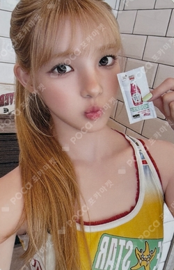 Lemon Tang UNIVERSAL LUCKY DRAW photocard
