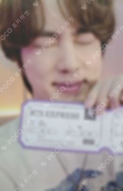 Pocamarket, BTS Jin The Astronaut SOUND WAVE LUCKY DRAW K-pop