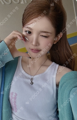 Lemon Tang UNIVERSAL LUCKY DRAW photocard