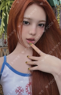 Lemon Tang UNIVERSAL LUCKY DRAW photocard