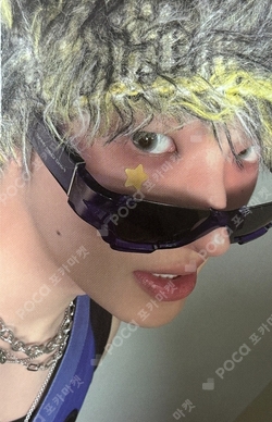 Pocamarket, ATEEZ MINGI MCM x ATEEZ with MINGI K-pop Photocard
