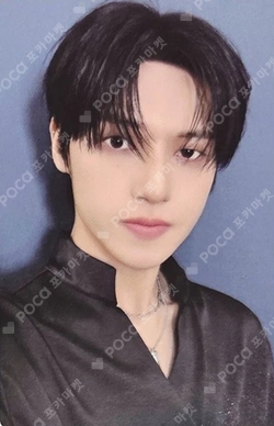 Pocamarket, ATEEZ WOOYOUNG TREASURE EP.3 : One To All WAVE ver. K