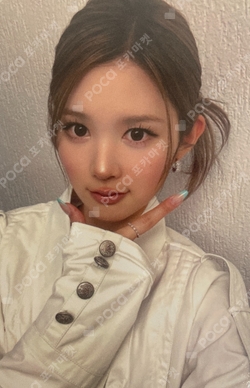 Lemon Tang MUSICART LUCKY DRAW photocard