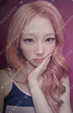 Lemon Tang SOUND WAVE photocard
